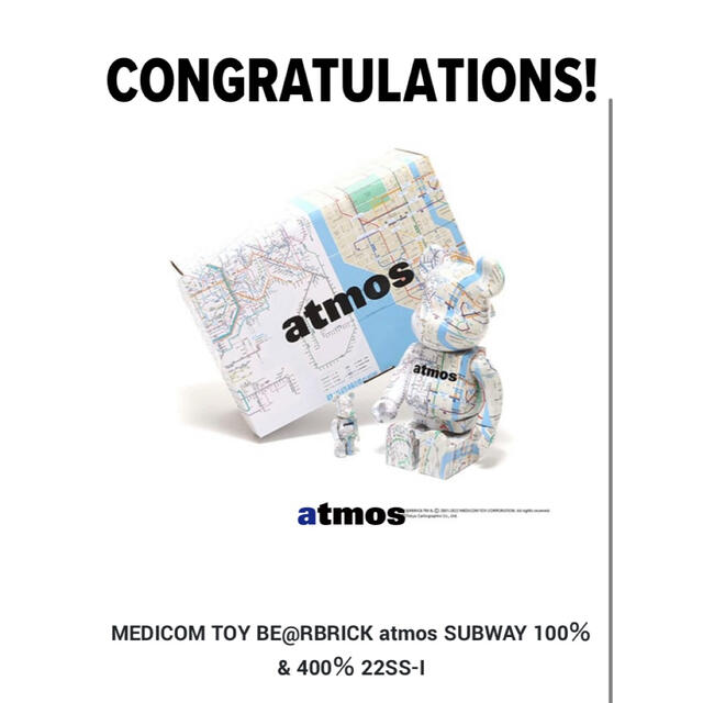 MEDICOM TOY BE@RBRICK atmos SUBWAY 新品エンタメ/ホビー