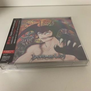 中古品 デビルマン 1の通販 27点 | フリマアプリ ラクマ