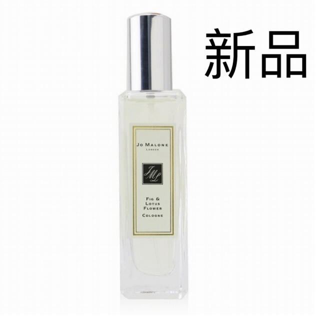 Jo Malone(ジョーマローン)のJo MALONE コロン フィグ ＆ ロータス フラワー コロン コスメ/美容の香水(香水(女性用))の商品写真