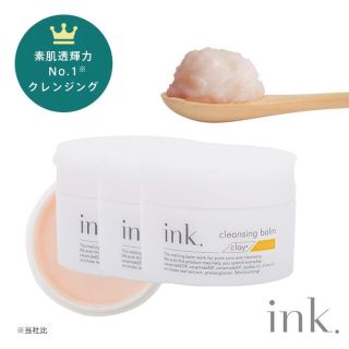 ink.(インク）クレンジングバーム シトラス （90g・約50日分×2個）(クレンジング/メイク落とし)