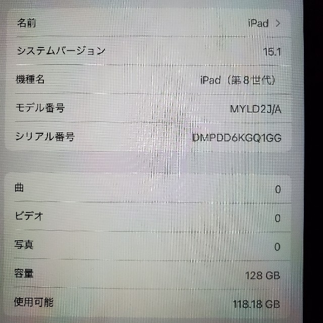 ipad 第8世代 128GB wifiモデル スペースグレイ