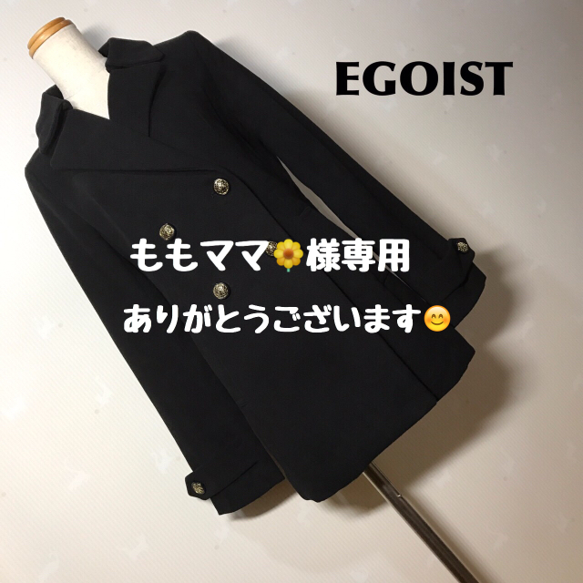 EGOIST(エゴイスト)のEGOIST コート レディースのジャケット/アウター(ピーコート)の商品写真