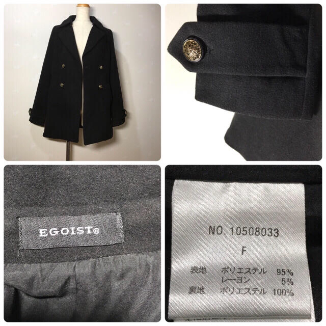 EGOIST(エゴイスト)のEGOIST コート レディースのジャケット/アウター(ピーコート)の商品写真