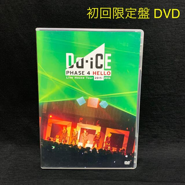 Da-iCE Live Tour -PHASE 4 HELLO 初回限定盤DVD