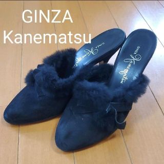 ギンザカネマツ(GINZA Kanematsu)のGINZA Kanematsu 兼松 パンプス ミュール スウェード リボン(ミュール)