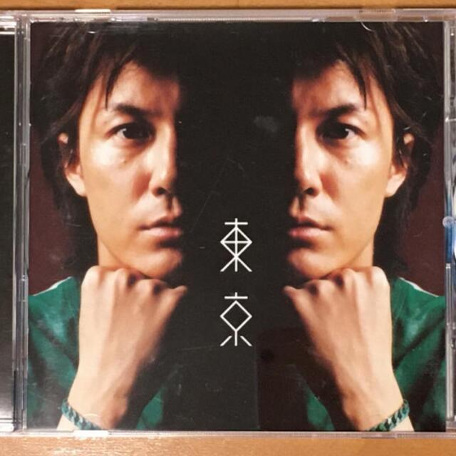 福山雅治　東京 エンタメ/ホビーのCD(ポップス/ロック(邦楽))の商品写真