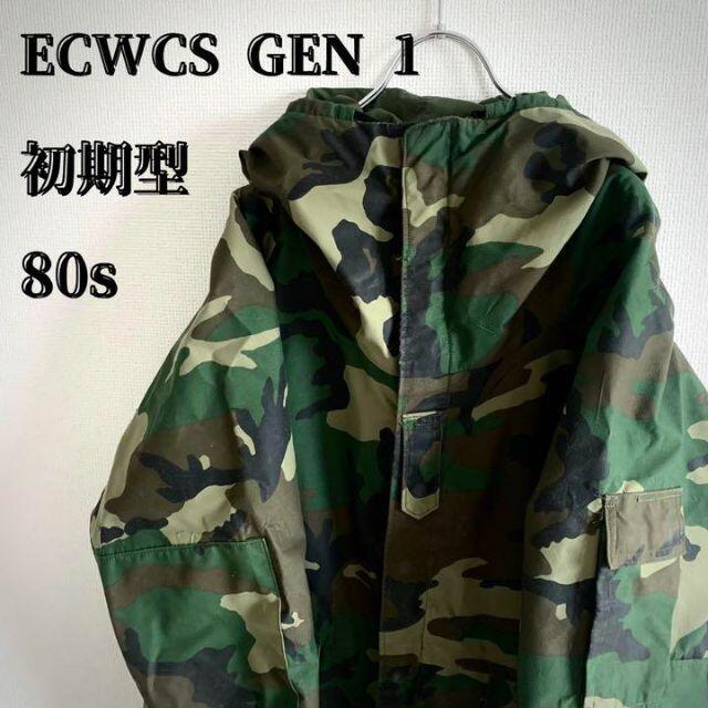 超希少】米軍 ECWCS GEN 1 前期 GORE-TEX パーカー 80s | www.tspea.org