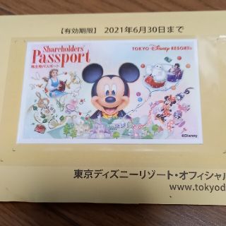 ディズニー(Disney)のディズニーチケット(その他)