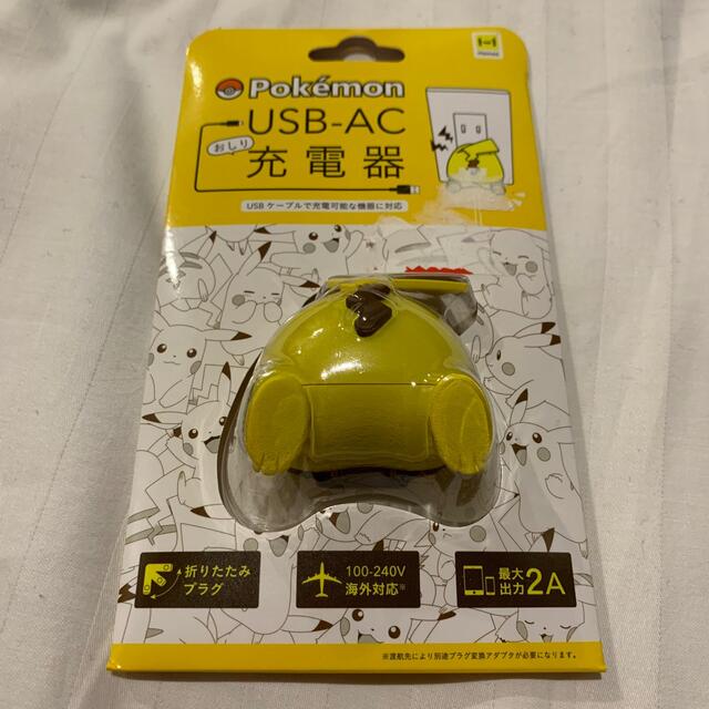 ピカチュウ ポケモン Usb Ac 充電器 おしりシリーズ ケーブル アダプターの通販 By すちこ S Shop ラクマ