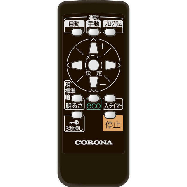 ケンケン様専用CORONA DHS-1519(KH) スマホ/家電/カメラの冷暖房/空調(オイルヒーター)の商品写真