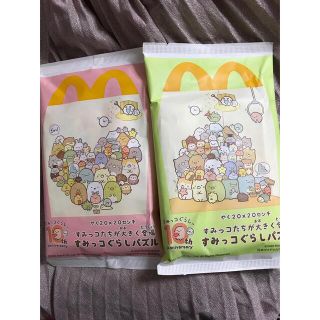 マクドナルド(マクドナルド)のすみっこぐらし　パズル　2個セット(キャラクターグッズ)