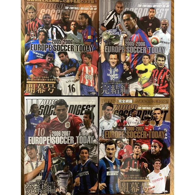 ヨーロッパサッカートゥデイ 20冊セット エンタメ/ホビーの雑誌(趣味/スポーツ)の商品写真