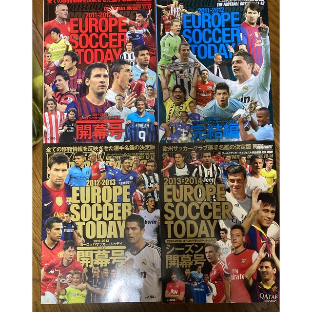 ヨーロッパサッカートゥデイ 20冊セット エンタメ/ホビーの雑誌(趣味/スポーツ)の商品写真