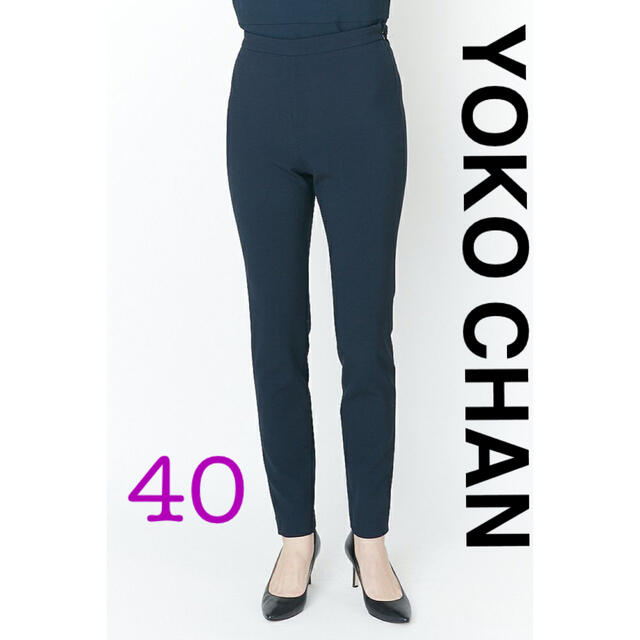 ☆美品☆今季品　YOKO CHAN  Slim Pants