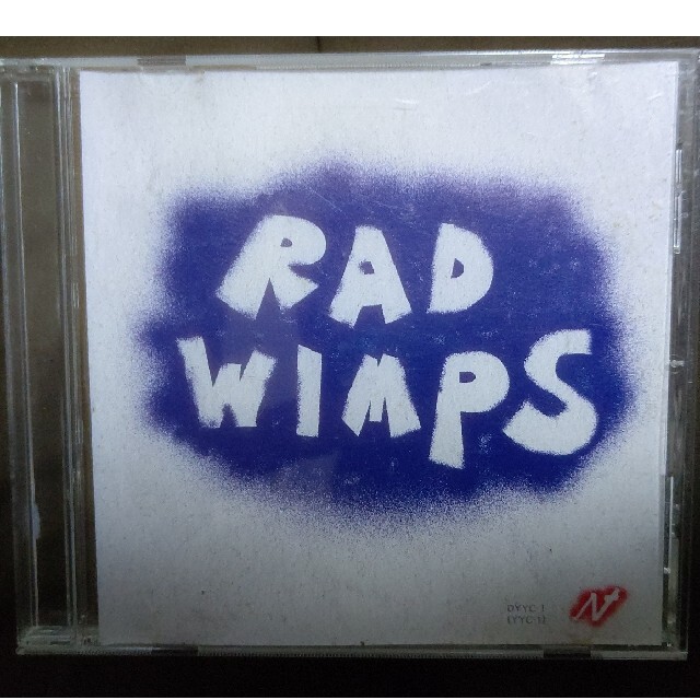 もしも RADWIMPS CD