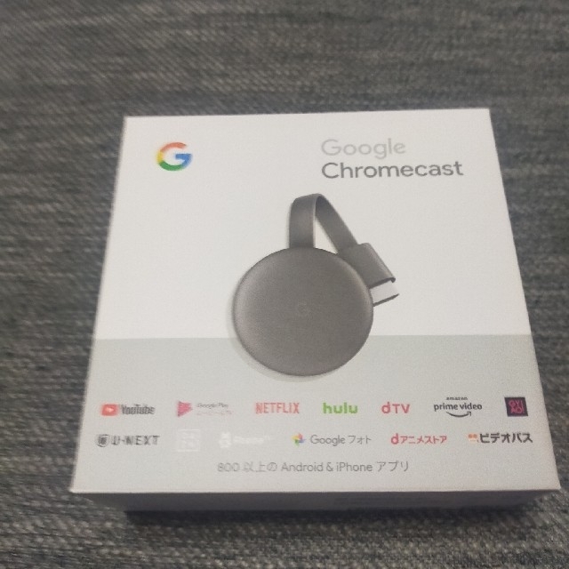 Google(グーグル)のChromecast スマホ/家電/カメラのテレビ/映像機器(映像用ケーブル)の商品写真