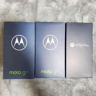 モトローラ(Motorola)のSIMフリー モトローラ スマホ 3台セット 新品未開封(スマートフォン本体)