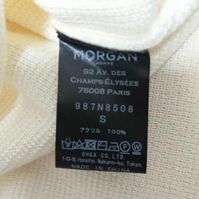 MORGAN HOMME(モルガンオム)の【送料込】MORGAN HOMME ニット メンズのトップス(ニット/セーター)の商品写真