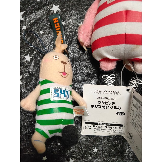 ウサビッチ ポリスぬいぐるみ 2種 おまけの通販 by とり's shop ウサビッチ ポリスぬいぐるみ 2種 おまけの通販 by とり's shop