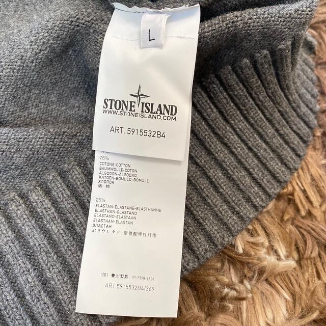 STONE ISLAND(ストーンアイランド)の【稀少】STONE ISLAND 13AW TURTLE NECK KNIT メンズのトップス(ニット/セーター)の商品写真