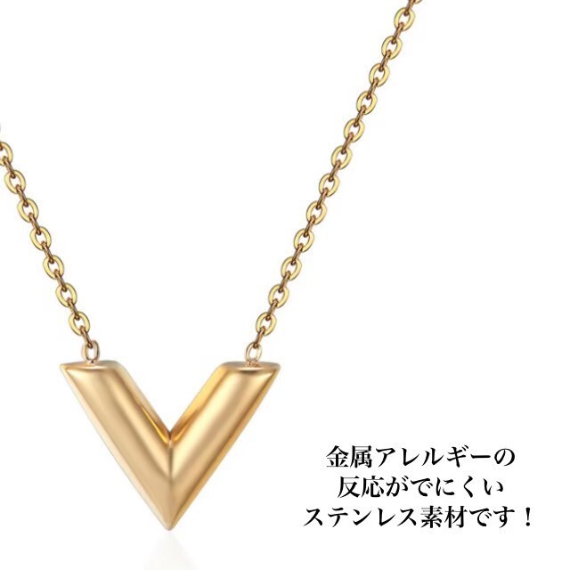 【送料込み】V ネックレス　ゴールド　金　ペア　ステンレス　シンプル レディースのアクセサリー(ネックレス)の商品写真