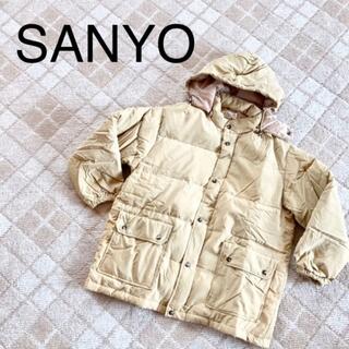 サンヨー(SANYO)のSANYO サンヨー メンズ アウター ダウンジャケット ベージュ Sサイズ(ダウンジャケット)