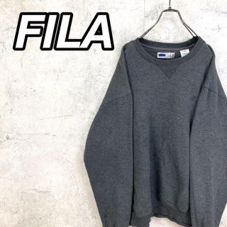 フィラ(FILA)の希少 90s フィラ スウェット 刺繍ロゴ ビッグシルエット チャコールグレー(スウェット)