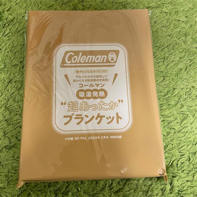 Coleman(コールマン)のBE-PAL(ビーパル)　2022年2月号 コールマン ブランケット スポーツ/アウトドアのアウトドア(その他)の商品写真