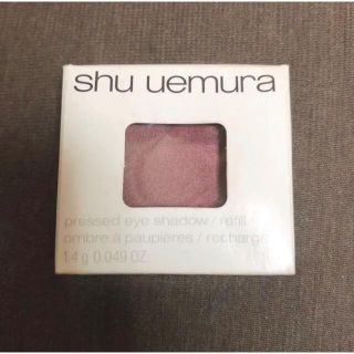 シュウウエムラ(shu uemura)の【シュウウエムラ】プレスドアイシャドー(アイシャドウ)