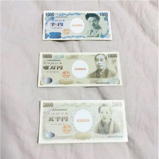 トイザラス(トイザらス)の知育玩具　お金　紙幣　同梱で100円(知育玩具)