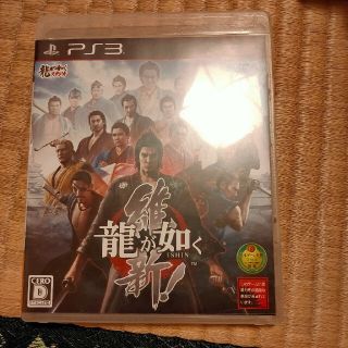 龍が如く 維新！ PS3(家庭用ゲームソフト)