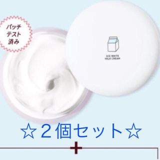 スタイルナンダ(STYLENANDA)の2個セット★正規品★3CEホワイトミルククリーム(ボディクリーム)