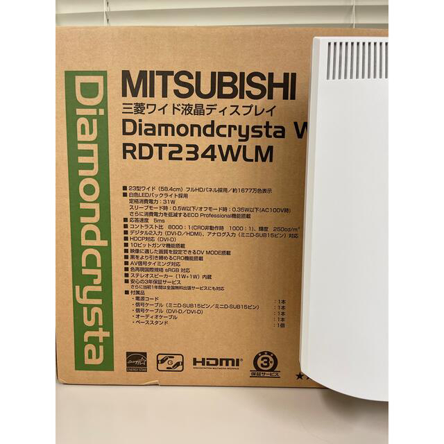三菱(ミツビシ)のMITSUBISHI RDT234WLM 23.0インチ スマホ/家電/カメラのスマホ/家電/カメラ その他(その他)の商品写真