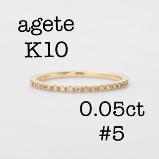 agete - agete K10 ハーフエタニティ リング ピンキーリング ダイヤモンド #5