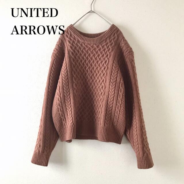 UNITED ARROWS(ユナイテッドアローズ)のユナイテッドアローズ A DAY INTHELIFEケーブルニット セーター レディースのトップス(ニット/セーター)の商品写真