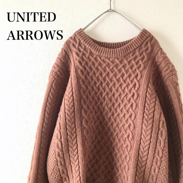 UNITED ARROWS(ユナイテッドアローズ)のユナイテッドアローズ A DAY INTHELIFEケーブルニット セーター レディースのトップス(ニット/セーター)の商品写真