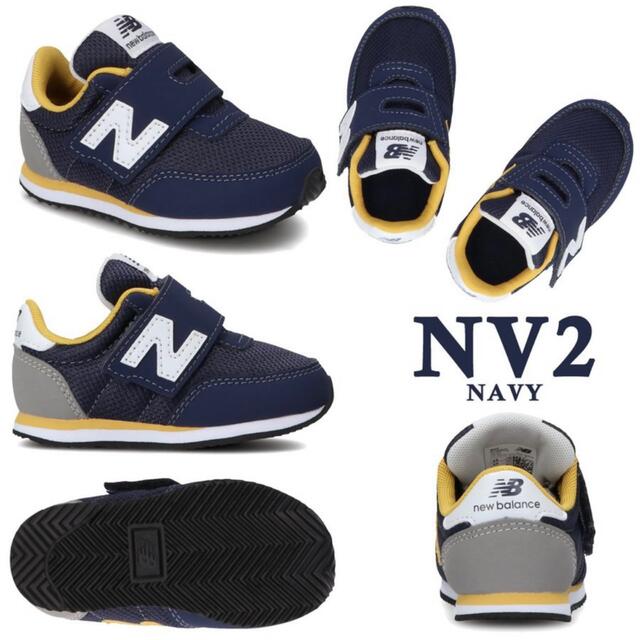 New Balance(ニューバランス)の【新品】new balance ニューバランス IV720 15.0cm キッズ/ベビー/マタニティのキッズ靴/シューズ(15cm~)(スニーカー)の商品写真