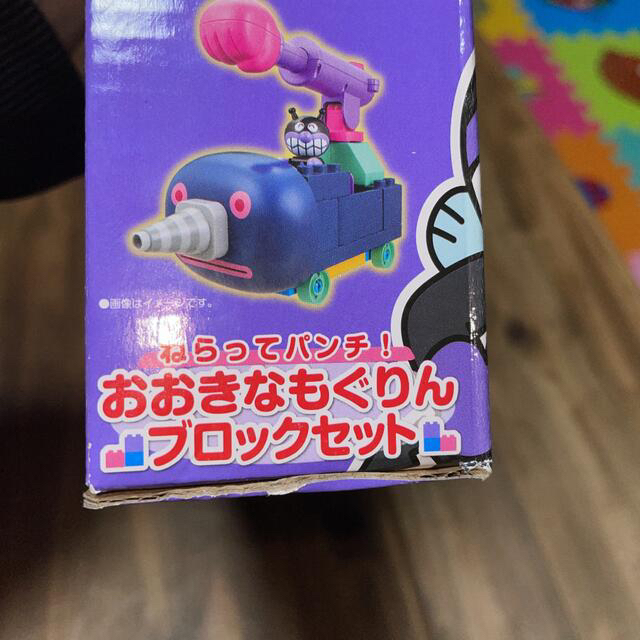 BANDAI - アンパンマン ブロックラボ ねらってパンチ! おおきなも