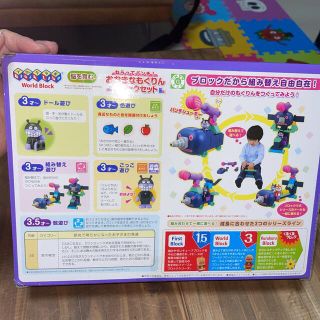 BANDAI - アンパンマン ブロックラボ ねらってパンチ! おおきなも