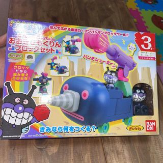 BANDAI - アンパンマン ブロックラボ ねらってパンチ! おおきなも