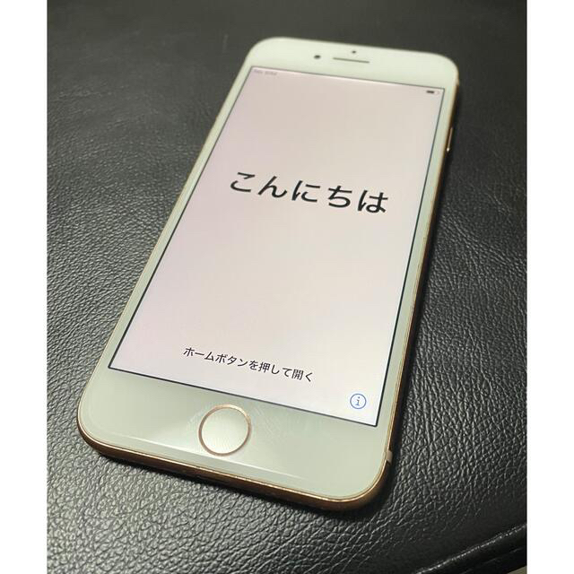 スマートフォン/携帯電話iPhone8 gold 128GB SIMフリー