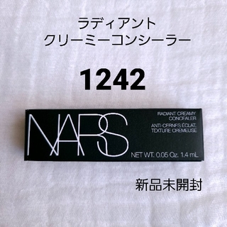 NARS - 新品 NARS コンシーラー 1242 未開封