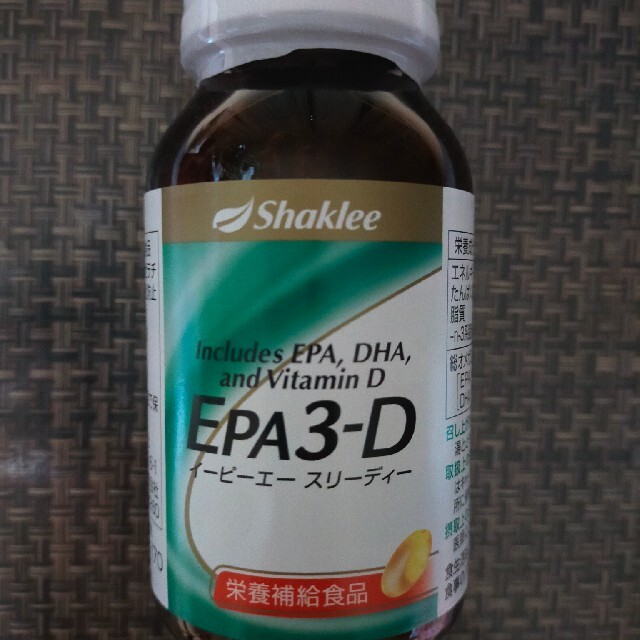 シャクリー　EPA-3D