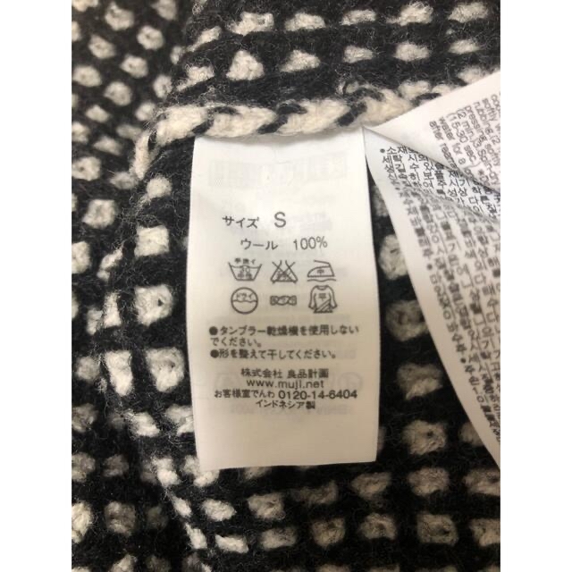 MUJI (無印良品)(ムジルシリョウヒン)の無印良品　ウールセーター レディースのトップス(ニット/セーター)の商品写真