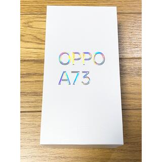 OPPO - OPPO A73 CPH2099 ダイナミックオレンジ