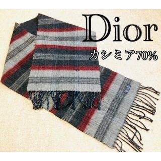 クリスチャンディオール(Christian Dior)の【美品】Christian Dior (ディオール) カシミア混マフラー(マフラー/ショール)