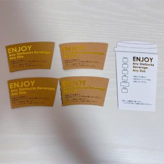 スターバックスコーヒー(Starbucks Coffee)のスタバチケット5枚セット(フード/ドリンク券)