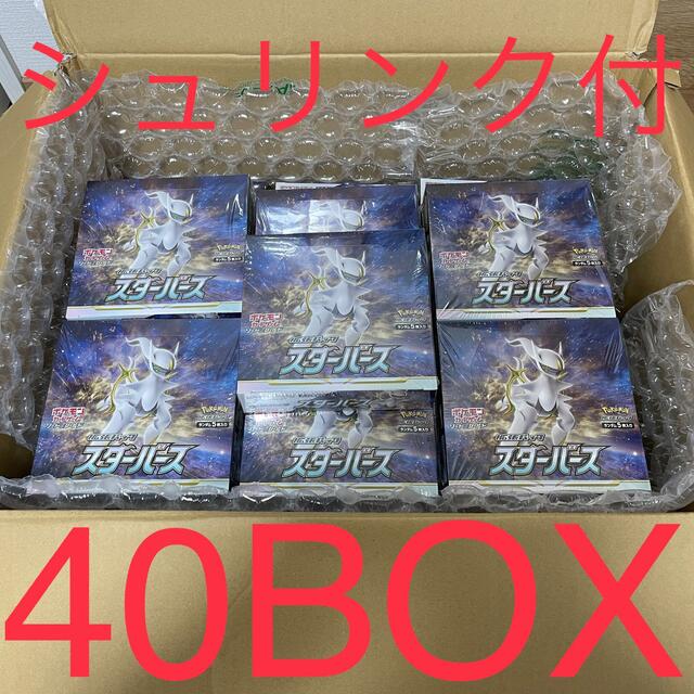 【シュリンク付】ポケモンカード スターバース 40BOX 新品未開封