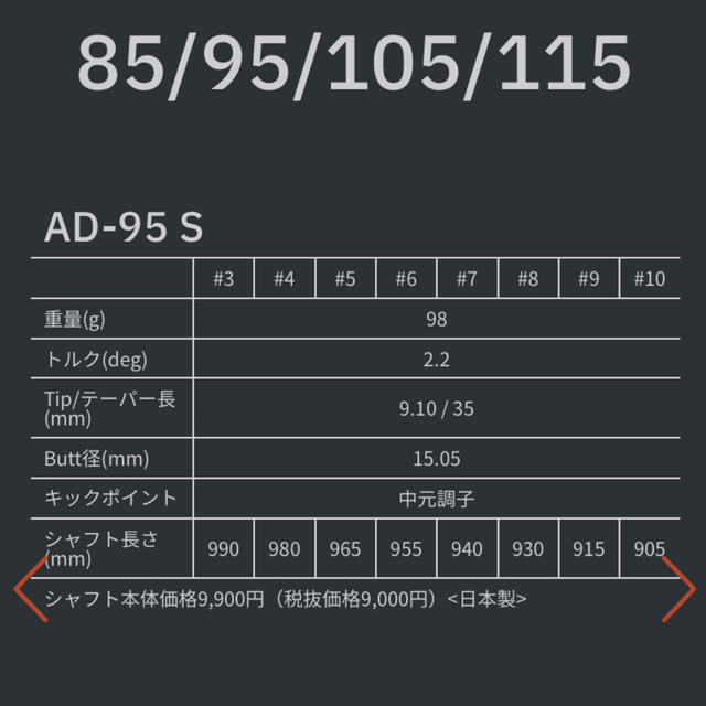 Graphite Design(グラファイトデザイン)のTourAD AD-95 S 6本セット スポーツ/アウトドアのゴルフ(クラブ)の商品写真