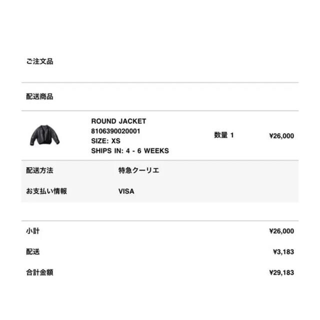 新品 Yeezy GAP Kanye west ギャップ ラウンドジャケット 1